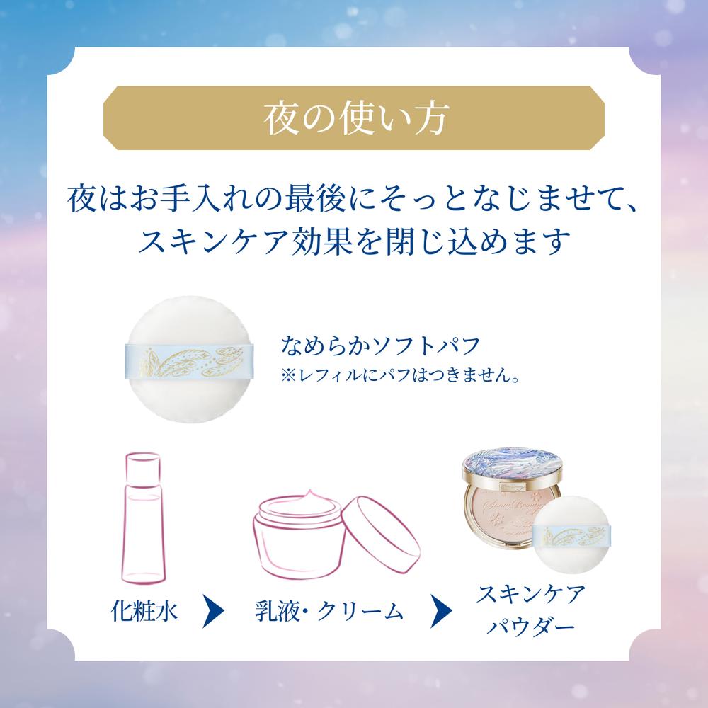 数量限定】【医薬部外品】資生堂 スノービューティー