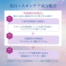 【数量限定】【医薬部外品】資生堂 スノービューティー ブライトニング スキンケアパウダーA 25g