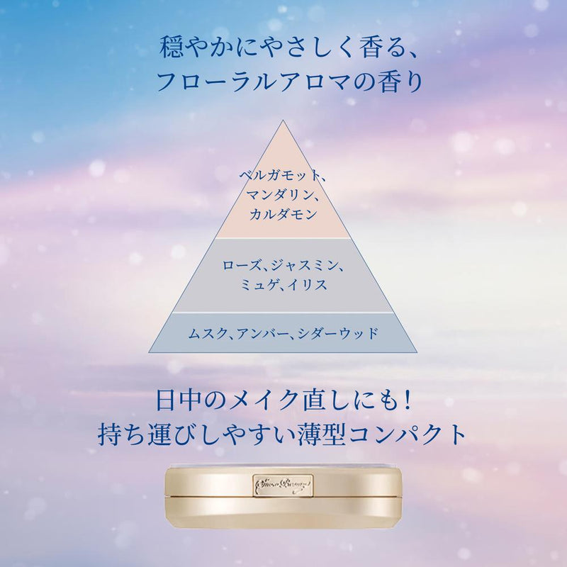 【数量限定】【医薬部外品】資生堂 スノービューティー ブライトニング スキンケアパウダーA （レフィル） 25g