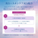 【数量限定】【医薬部外品】資生堂 スノービューティー ブライトニング ハンドクリームA 40g