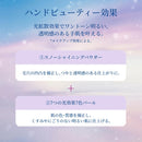 【数量限定】【医薬部外品】資生堂 スノービューティー ブライトニング ハンドクリームA 40g