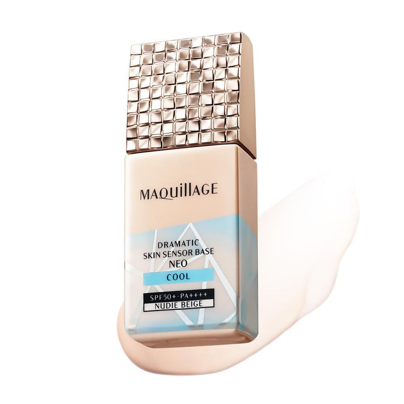 【数量限定】資生堂 マキアージュ ドラマティックスキンセンサーベース NEO クール ヌーディーベージュ 25ml