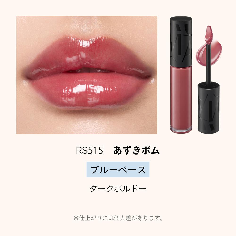 マキアージュ 資生堂 マキアージュ リップグロウボム RS515 あずきボム 5g