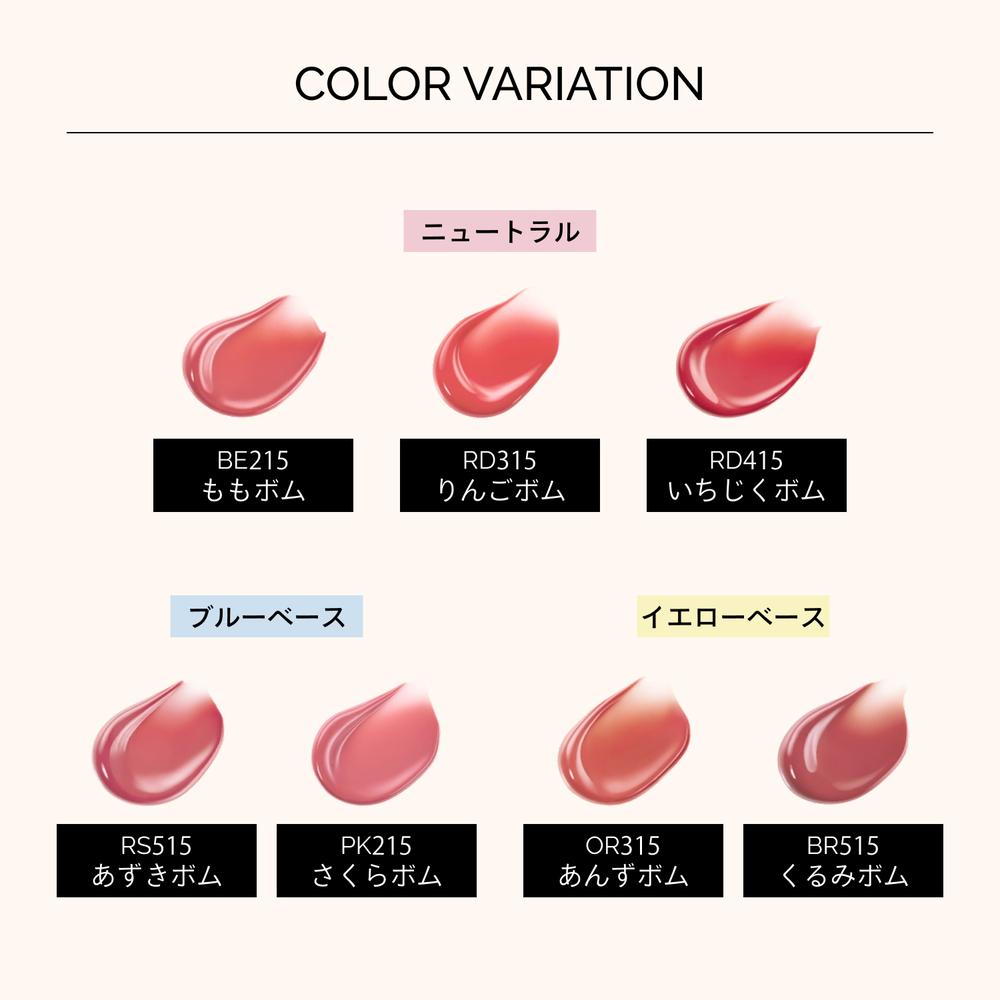 資生堂 マキアージュ リップグロウボム PK215 さくらボム 5g