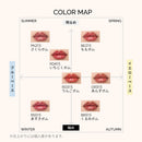 資生堂 マキアージュ リップグロウボム BE215 ももボム 5g