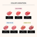 資生堂 マキアージュ リップグロウボム BE215 ももボム 5g