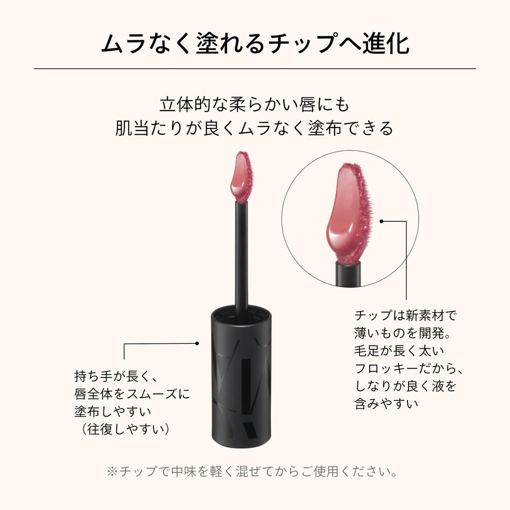 資生堂 マキアージュ リップグロウボム RD415 いちじくボム 5g