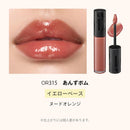 資生堂 マキアージュ リップグロウボム OR315 あんずボム 5g