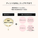 資生堂 マキアージュ リップグロウボム OR315 あんずボム 5g