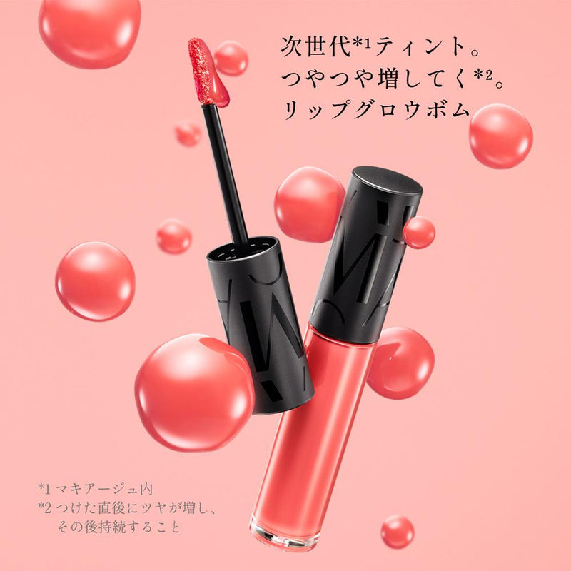 資生堂 マキアージュ リップグロウボム BR515 くるみボム 5g