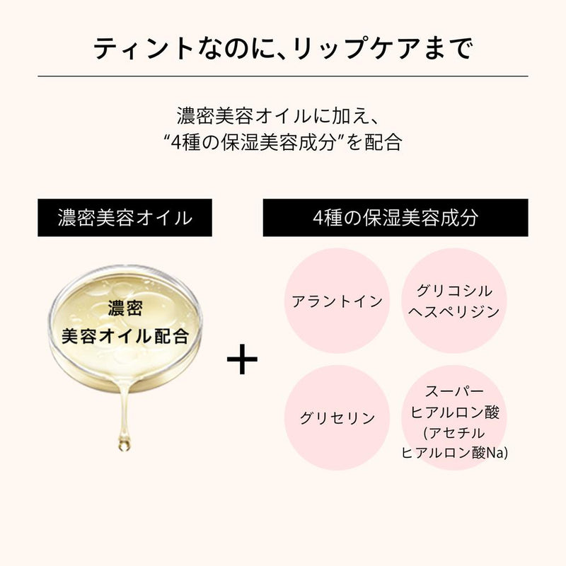 資生堂 マキアージュ リップグロウボム BR515 くるみボム 5g