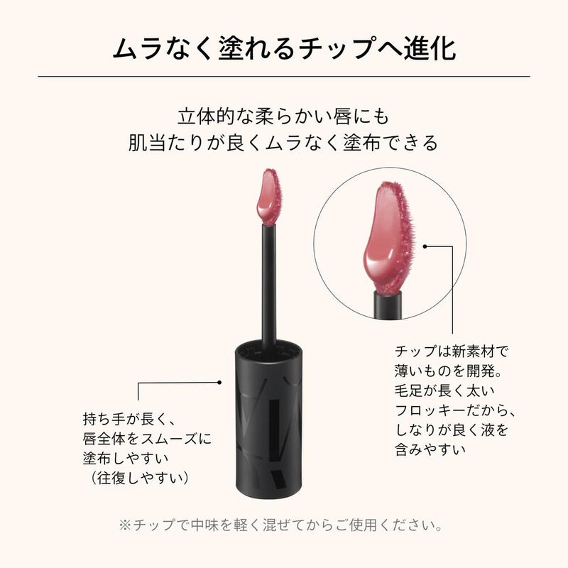 資生堂 マキアージュ リップグロウボム BR515 くるみボム 5g