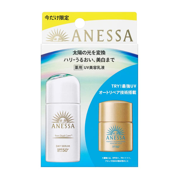 【医薬部外品】【数量限定】資生堂 アネッサ デイセラム N トライアルセット a 30ml+12ml