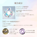 【医薬部外品】資生堂 エリクシール シュペリエル リフトモイスト ローション みずみずしいタイプ ba 170ml