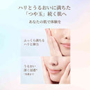 【医薬部外品】資生堂 エリクシール シュペリエル リフトモイスト ローション みずみずしいタイプ ba 170ml