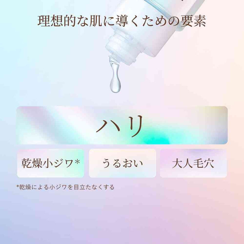医薬部外品】資生堂 エリクシール シュペリエル リフトモイスト