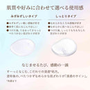 【医薬部外品】資生堂 エリクシール シュペリエル リフトモイスト ローション しっとりタイプ ba 詰替用 150ml