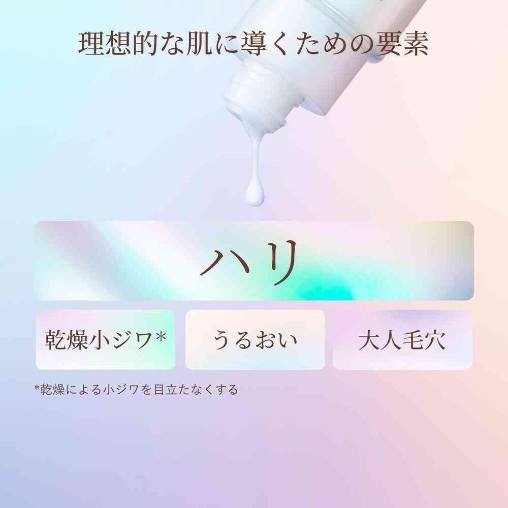 医薬部外品】資生堂 エリクシール シュペリエル リフトモイスト