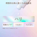 【医薬部外品】資生堂 エリクシール シュペリエル リフトモイスト エマルジョン しっとりタイプ ba 130ml