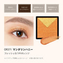 資生堂 マキアージュ カスタマイズアイカラー シングル なめらかクリアカラー OR371 マンダリンハニー（パール） 1g