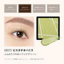 資生堂 マキアージュ カスタマイズアイカラー シングル なめらかクリアカラー GR272 ピスタチオバニラ（パール） 1g