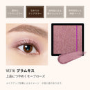 資生堂 マキアージュ カスタマイズアイカラー シングル なめらかクリアカラー VI316 プラムキス（パール） 1g