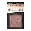 資生堂 マキアージュ カスタマイズアイカラー シングル なめらかクリアカラー BE775 クラシックココア（パール） 1g