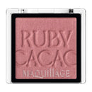 資生堂 マキアージュ カスタマイズアイカラー シングル なめらかクリアカラー RS319 ルビーカカオ（マット） 1g