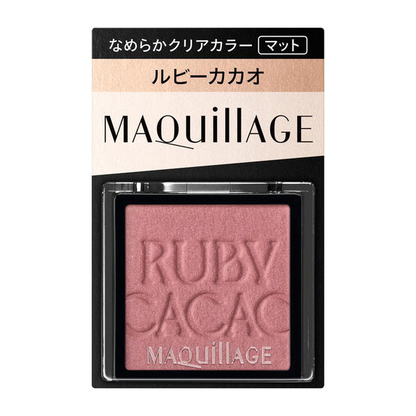 資生堂 マキアージュ カスタマイズアイカラー シングル なめらかクリアカラー RS319 ルビーカカオ（マット） 1g