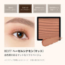 資生堂 マキアージュ カスタマイズアイカラー シングル なめらかクリアカラー BE377 ヘーゼルシナモン（マット） 1g