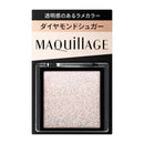 資生堂 マキアージュ カスタマイズアイカラー シングル 透明感のあるラメカラー SV841 ダイヤモンドシュガー 0.8g