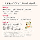 資生堂 マキアージュ カスタマイズアイカラー シングル 透明感のあるラメカラー PK142 バニラシュガー 0.8g