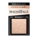 資生堂 マキアージュ カスタマイズアイカラー シングル 透明感のあるラメカラー GD873 ジンジャーシュガー 0.8g