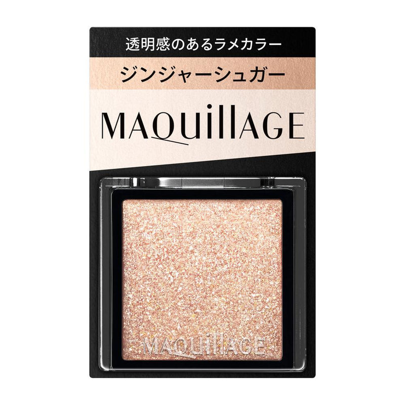 資生堂 マキアージュ カスタマイズアイカラー シングル 透明感のあるラメカラー GD873 ジンジャーシュガー 0.8g