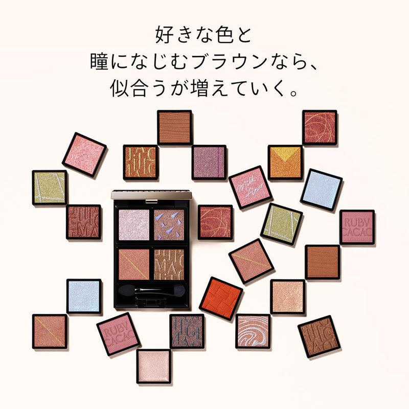 資生堂 マキアージュ カスタマイズアイカラー シングル 透明感のあるラメカラー BL174 ソーダシュガー 0.8g
