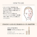 資生堂 マキアージュ エッセンスリキッド EX （レフィル） オークル20 24ml