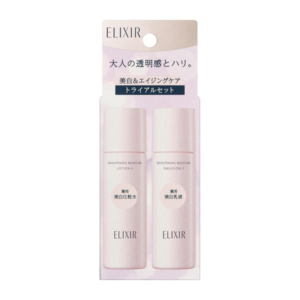 【医薬部外品】【数量限定】資生堂 エリクシール ホワイト ブライトニング トライアルセット WT 2 bb 30ml＋30ml