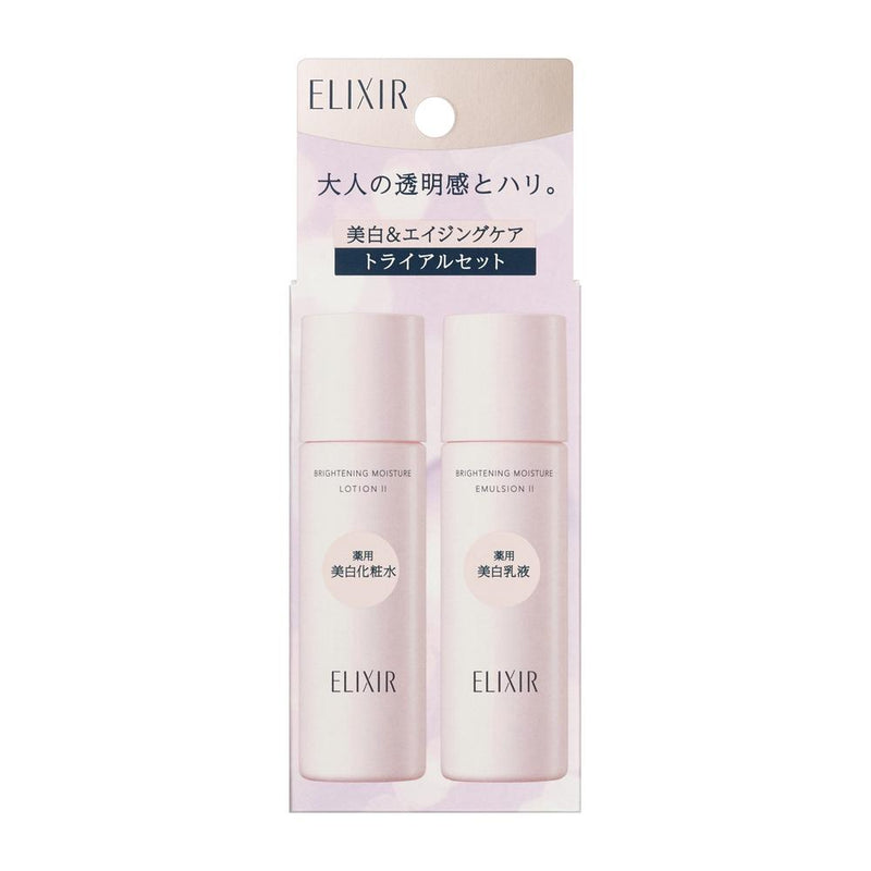 【医薬部外品】【数量限定】資生堂 エリクシール ホワイト ブライトニング トライアルセット WT 2 bb 30ml＋30ml