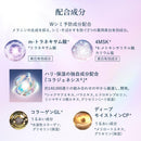 【医薬部外品】資生堂 エリクシール ホワイト ブライトニング ローション みずみずしいタイプ ca 170mL