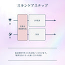 【医薬部外品】資生堂 エリクシール ホワイト ブライトニング ローション みずみずしいタイプ ca 170mL