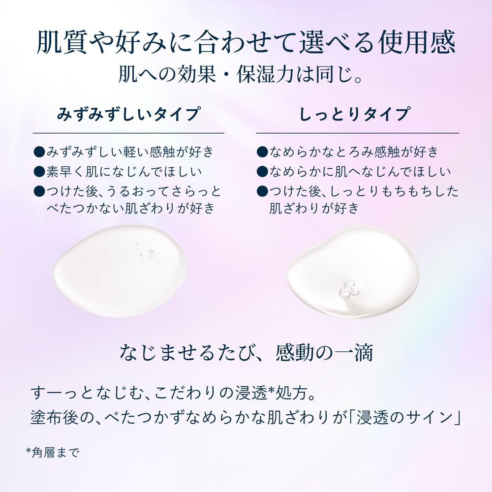 医薬部外品】資生堂 エリクシール ホワイト ブライトニング ローション 
