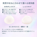 【医薬部外品】資生堂 エリクシール ホワイト ブライトニング エマルジョン みずみずしいタイプ ca つめかえ用 110mL