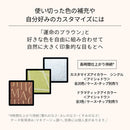 資生堂 マキアージュ カスタマイズアイカラー アソート 01 スパイシーアソート 3.8g