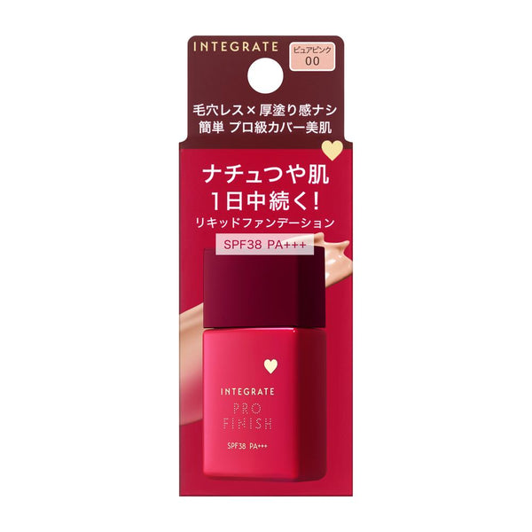 資生堂 インテグレート プロフィニッシュリキッド N ピュアピンク00 30ml