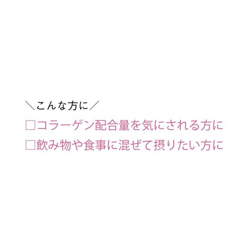 ◆資生堂 ザ・コラーゲン＜パウダー＞ 126g