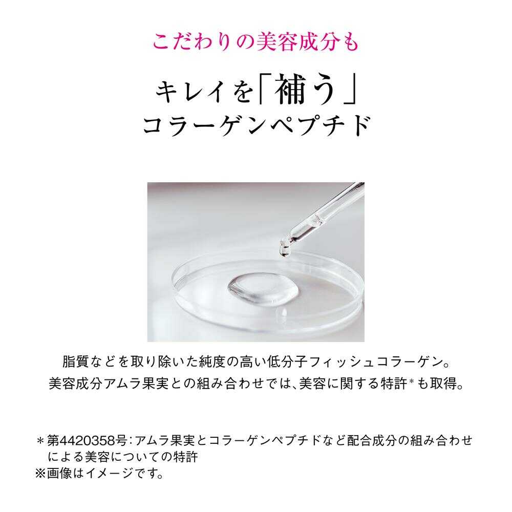 ◇資生堂 ザ・コラーゲン＜パウダー＞ 126g