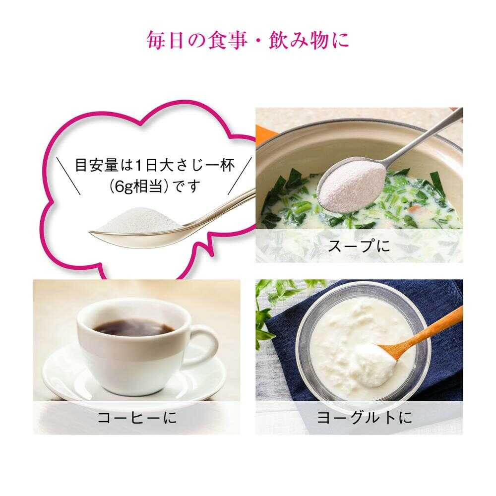 資生堂　ザ・コラーゲン　パウダー　8袋 Amazon | ザ・コラーゲン(The Collagen) ≪パウダー