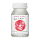 ◆資生堂 ピュアブライト タブレット 240粒