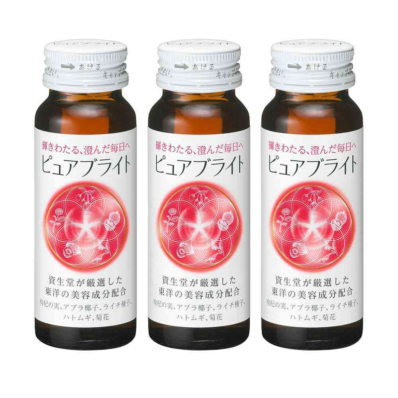 ◆資生堂 ピュアブライト ドリンク 50ml×3本