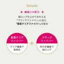 資生堂 マジョリカマジョルカ ラッシュエキスパンダー 孔雀ロング BK900 王女 ロゼブラック 6g